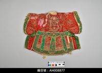 藏品(布袋戲服飾-蟒袍)的圖片